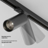 Трековый светильник MAYTONI FOCUS LED TR032-4-12W3K-S-DS-B